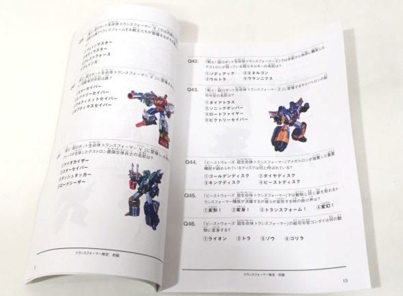 Image Of Kentei Proficiency Test Exclusive Commemorative Optimus Prime  (7 of 8)